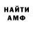 МЕТАДОН VHQ Fedos Tredos