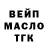 КЕТАМИН VHQ Sergyambarshev