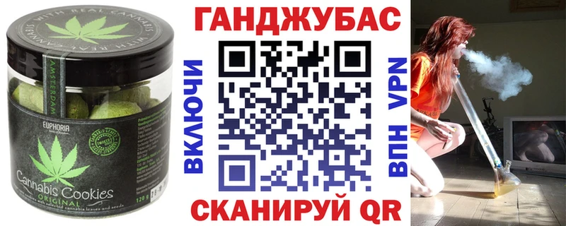 Cannafood конопля мега ссылка Облучье