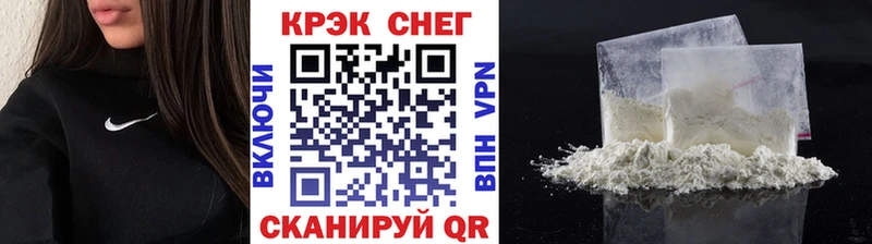 Cocaine 99%  OMG вход  Облучье 