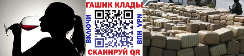 KRAKEN как войти Облучье ГАШИШ hashish