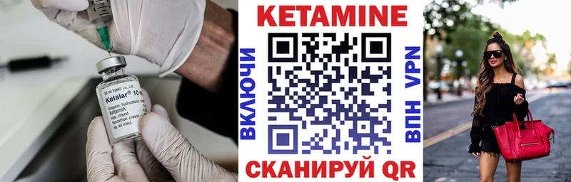 купить наркотик  Облучье  КЕТАМИН ketamine 