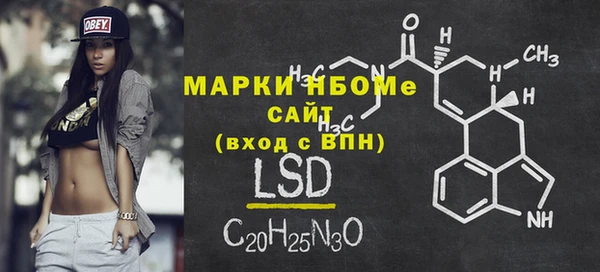 героин Белокуриха