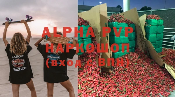 амфетамин Пролетарск