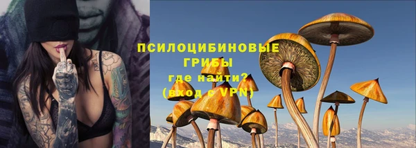 героин Белокуриха