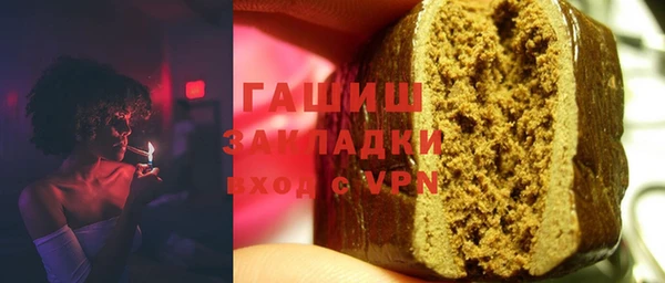 героин Белокуриха