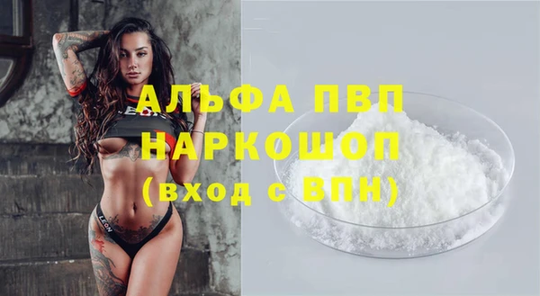 кокаин колумбия Беломорск