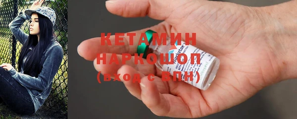 мяу мяу мука Белоозёрский