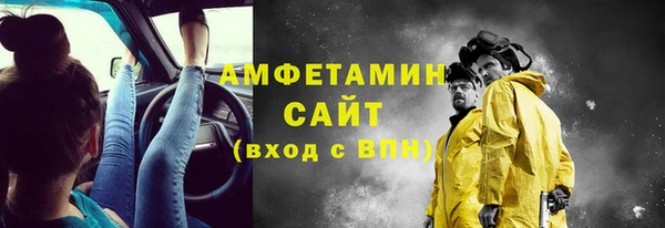 героин Белокуриха