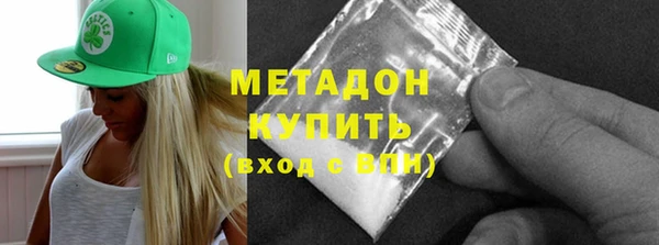 кокаин колумбия Беломорск