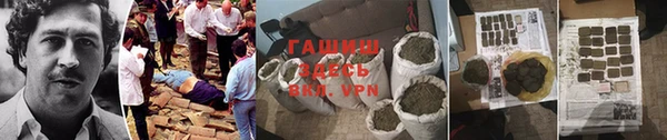 кокаин колумбия Беломорск
