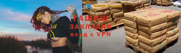 мяу мяу мука Белоозёрский