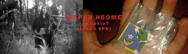 кокаин колумбия Беломорск