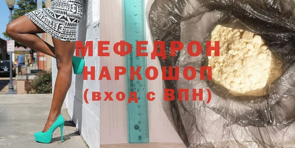 мяу мяу мука Белоозёрский