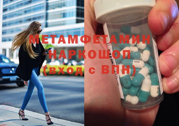 героин Белокуриха