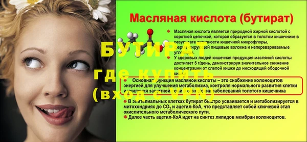 мяу мяу мука Белоозёрский