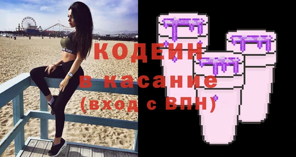 кокаин колумбия Беломорск