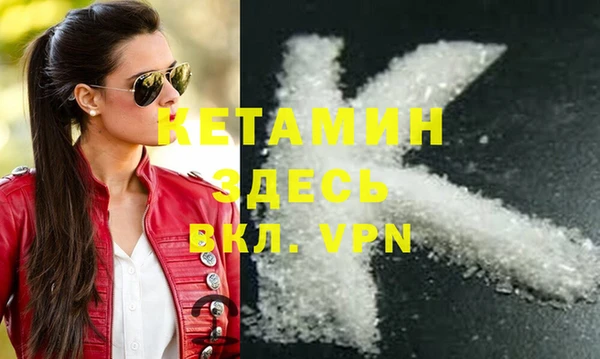 кокаин колумбия Беломорск