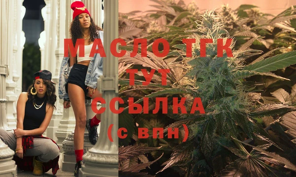 героин Белокуриха