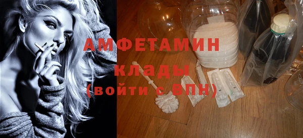 кокаин колумбия Беломорск