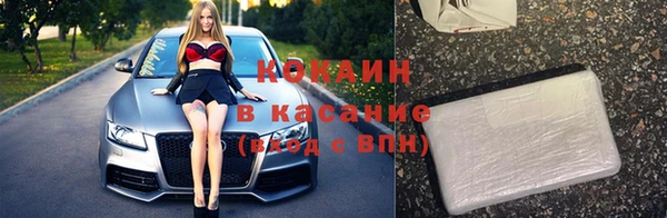 героин Белокуриха