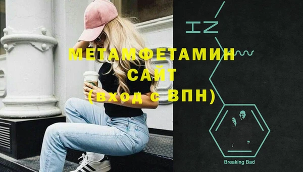 героин Белокуриха