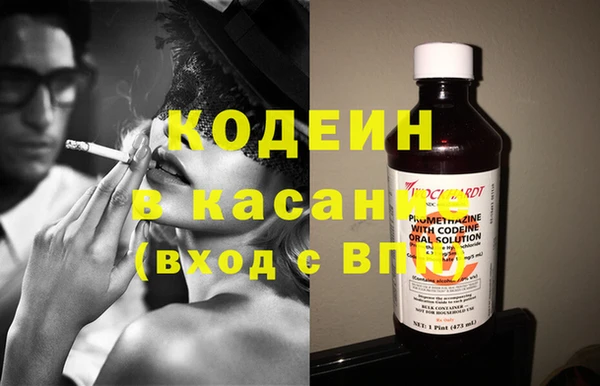 кокаин колумбия Беломорск