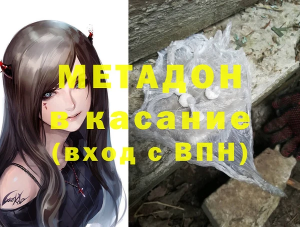 кокаин колумбия Беломорск