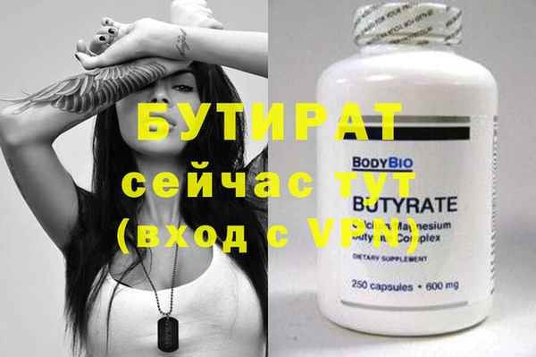 мяу мяу мука Белоозёрский
