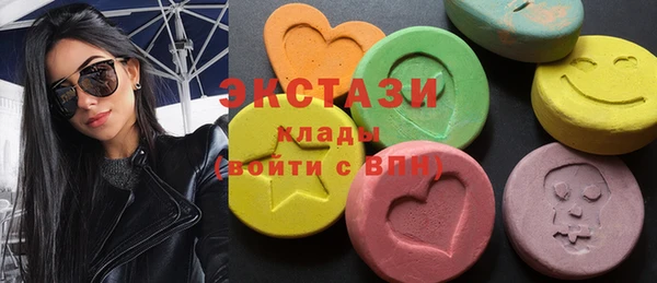 мяу мяу мука Белоозёрский