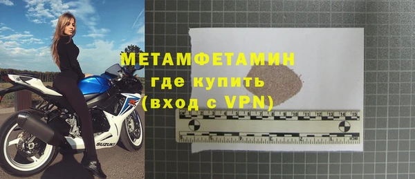 героин Белокуриха