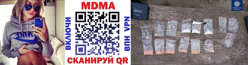 MDMA кристаллы  наркошоп  Облучье 