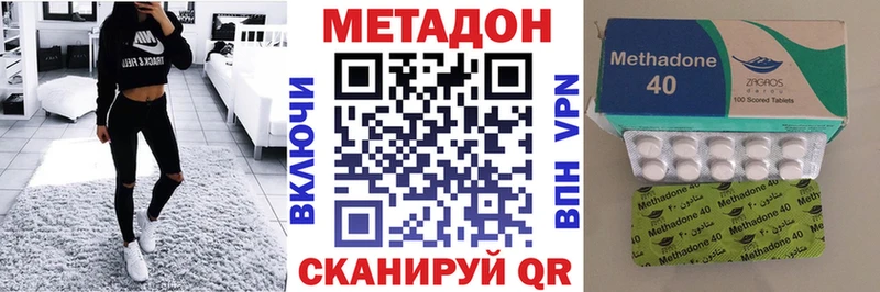 МЕТАДОН methadone  blacksprut вход  Облучье 