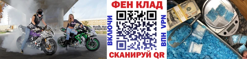 Метамфетамин мет  Облучье 