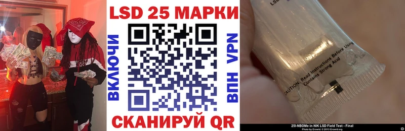 ОМГ ОМГ ссылка  Облучье  Марки N-bome 1,5мг  купить закладку 
